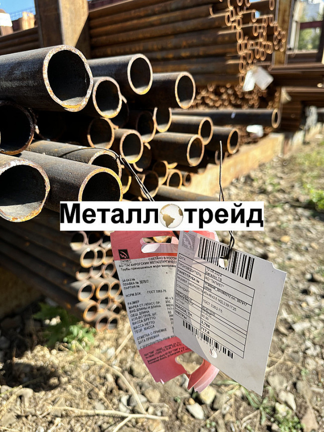 Труба 34х3,5 сталь 20 ГОСТ 8734-75, ГОСТ 8733-74 Группа В