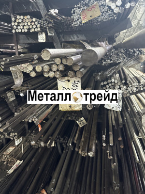 Круг 20хн3а 350