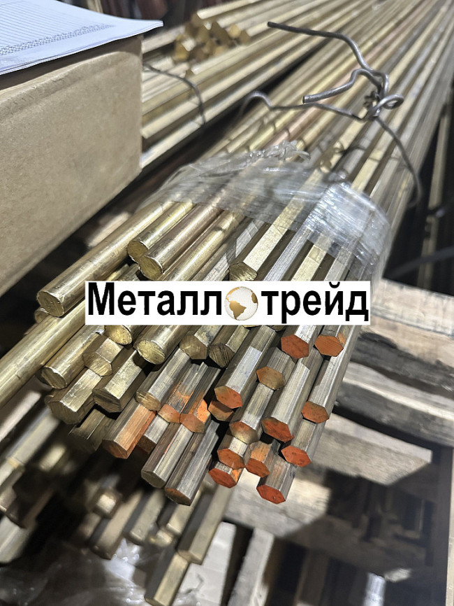 Шестигранник латунный ЛС59-1 9 мм 3000