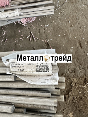 Круг нержавеющий 03Х20Н16АГ6-Ш 70 мм