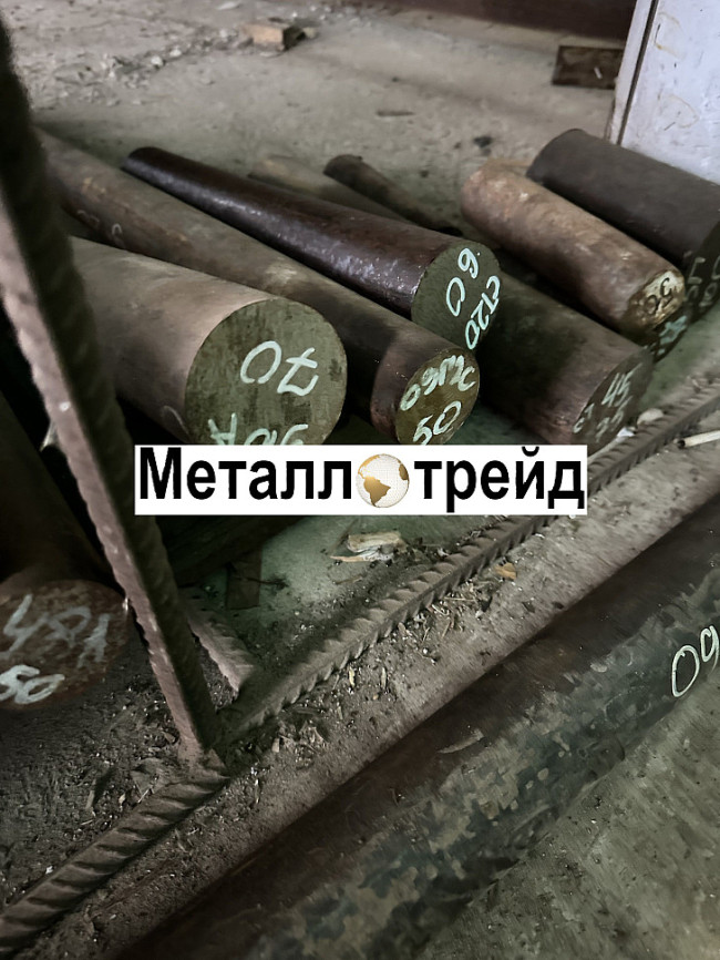 Круг стальной 7Х3, 8Х3 110 мм Круг стальной 7Х3, 8Х3 110 мм
