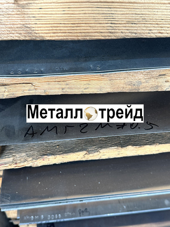Лист плита алюминиевая 1561 35х1500х4000 мм РМРС