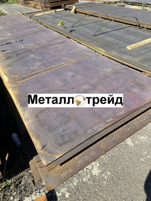 Лист 09Г2С 3 мм *1500*6000 н/лег с