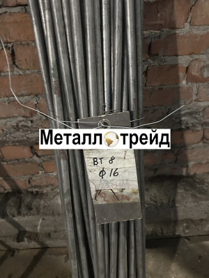 Пруток титановый ВТ1-0 8 мм
