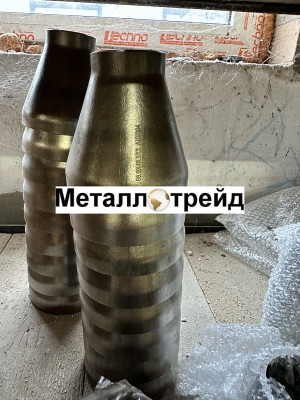 Переход нержавеющий 12Х18Н10Т 133x8x108 x8
