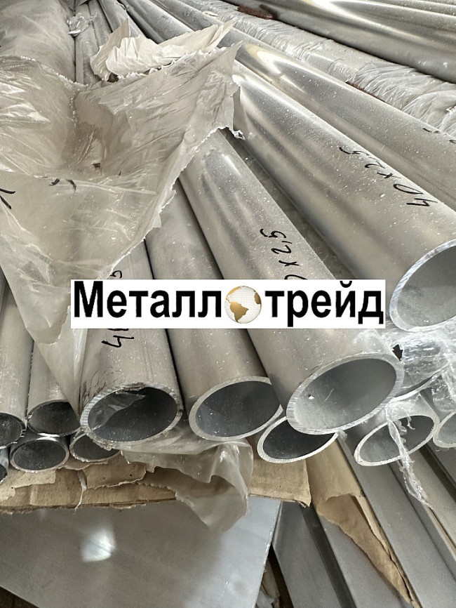 Труба алюминиевая АМГ6 250х40 мм