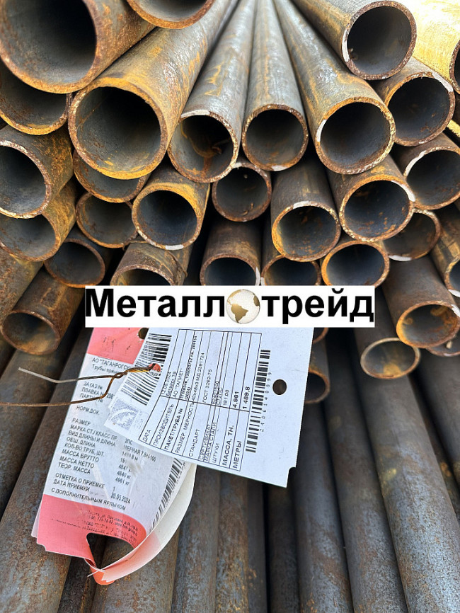 Труба бесшовная 159х8 мм