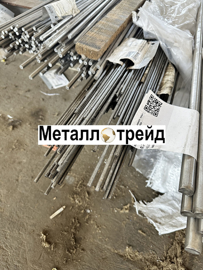 Круг нержавеющий 40Х13 270 мм 2000-6000