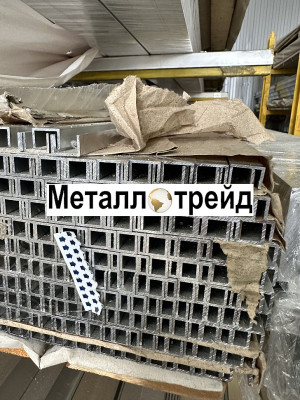 Швеллер алюминиевый АД31Т1 20x25x2 6000