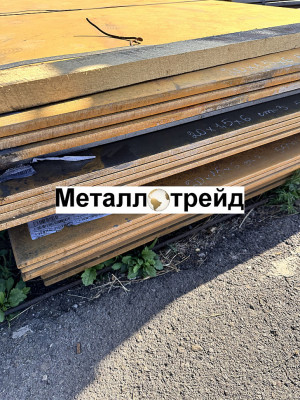Лист горячекатаный 09Г2С-12 160х1500х5000 мм
