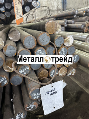 Круг 30ХГСА 280 мм