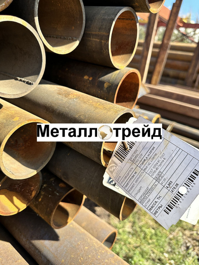 Труба 28х2 сталь 20 ГОСТ 8734-75, ГОСТ 8733-74 Группа В