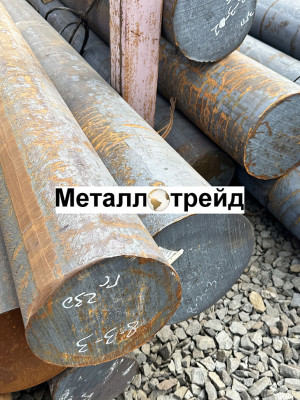 Круг 20Х 50