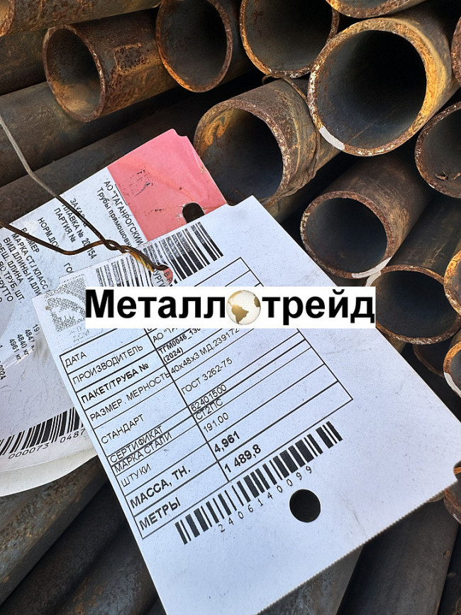 Труба бесшовная 15Х25Т 125х16 мм