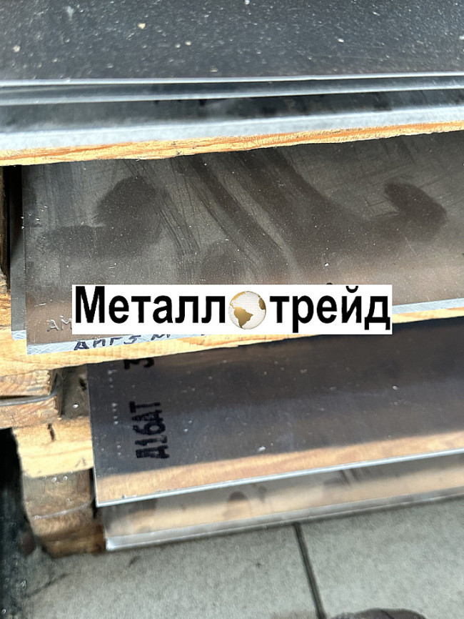 Лист алюминиевый АМГ6М 6х1500х3000 мм