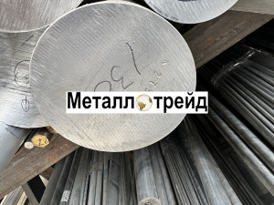 Пруток дюралевый Д16 65 мм