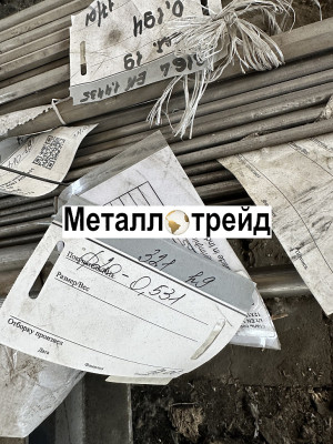 Круг нержавеющий 25Х13Н2 140 мм ТУ 14-1-721-73,ГОСТ 1133-71,т