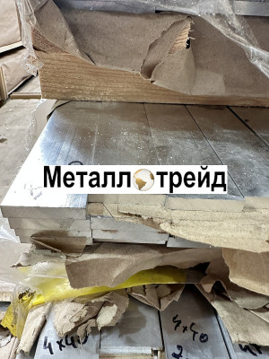Полоса алюминиевая АД31Т 8х40 мм 4000