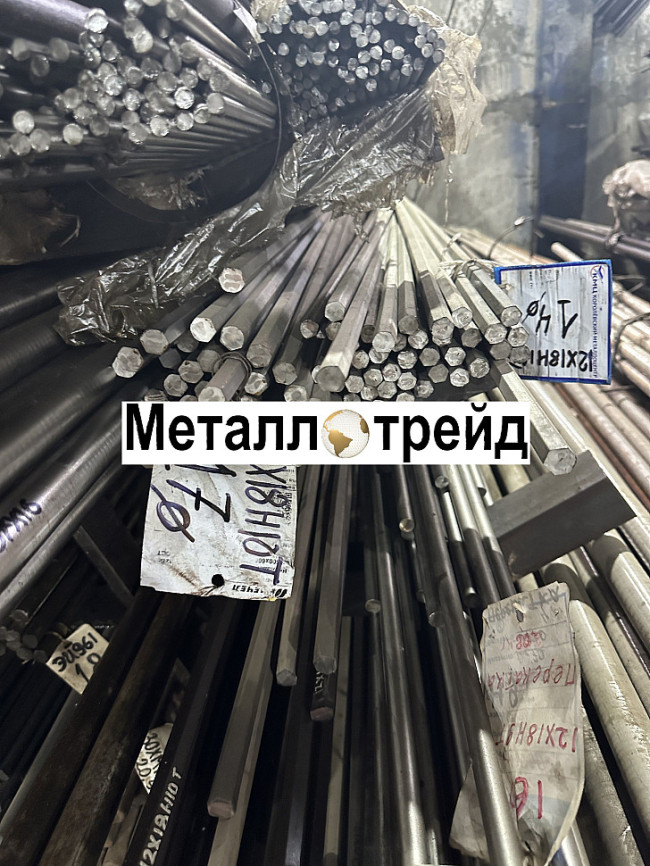 Круг конструкционный 60С2А 38 мм ГОСТ 14959-79,2590-2006,3Б-В1-IV,обт,б/о