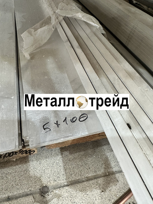 Профиль алюминиевый уголок АД31 35х35х2 мм