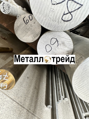 Круг дюралевый Д16Т 38 мм 3000