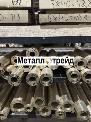 Труба латунная Л63 6x1 мм 3000