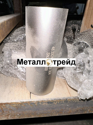 Тройник нержавеющий AISI304/304L 48,3x3