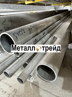 Труба алюминиевая АМГ6 30х7 мм
