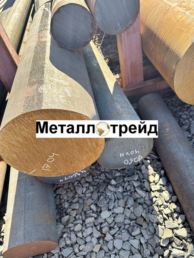 Круг стальной У8А 100 мм