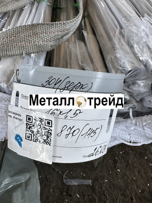 Труба нержавеющая TP 304L 42,4х1,5 мм TP 304L, EN 10217-7, TL, шлифованная 320 grit