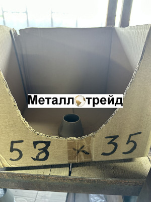 Переход нержавеющий 12Х18Н10Т 159x4,5x114 x4