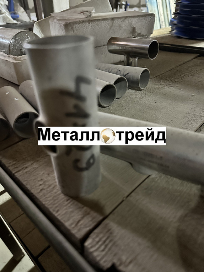 Тройник нержавеющий 304/304L 28x1.5