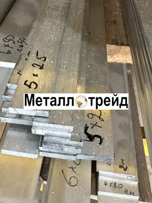 Полоса, шина алюминиевая АД31 5х40х4000 мм