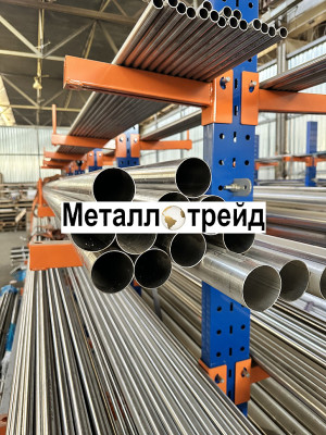 Труба нержавеющая TP 316L 63,5х1,5 мм TP 316L, DIN 11850