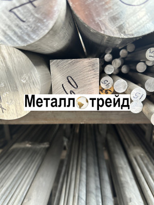 Пруток дюралевый Д16 75 мм