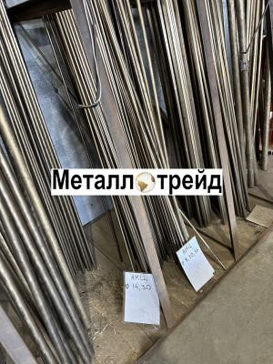 Пруток латунный ЛС59-1 65 мм