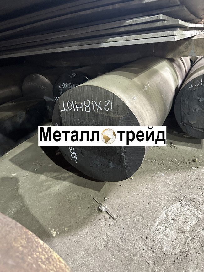 Поковка нержавеющая 25Х1МФ 450 мм