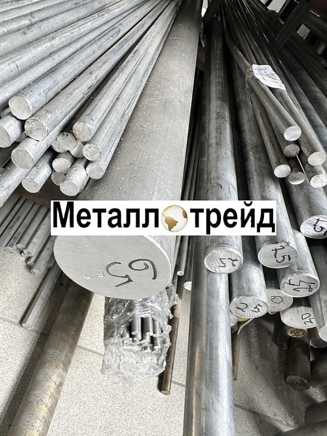 Пруток алюминиевый АМГ6 230 мм