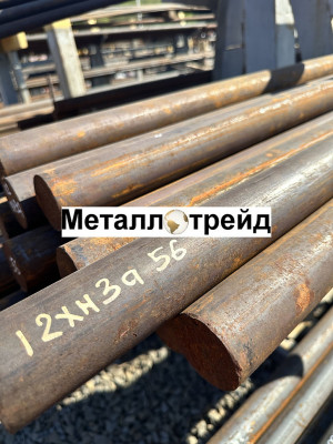 Круг стальной У8А 110 мм