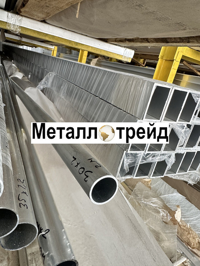 Труба дюралевая Д16Т 150х40 мм