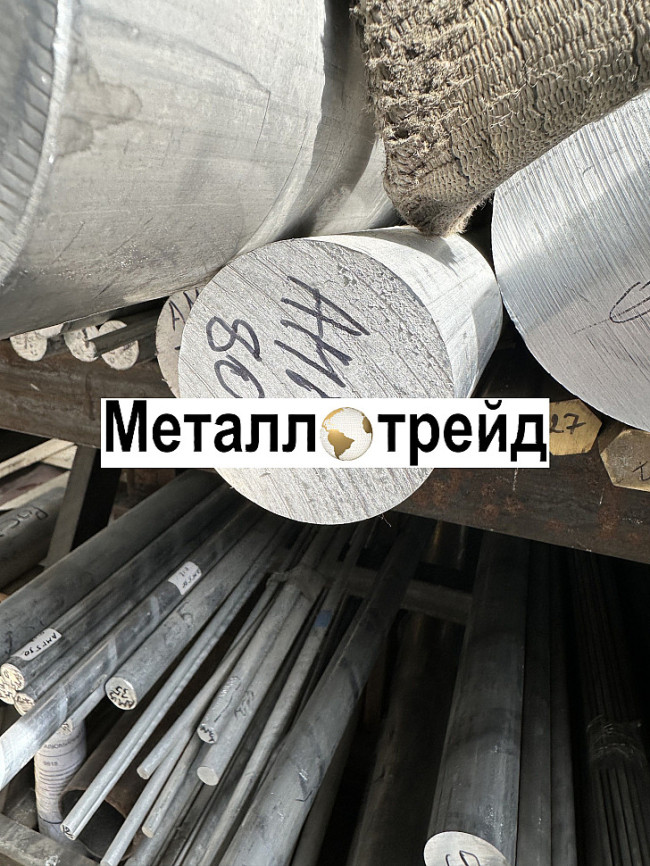 Круг дюралевый Д16 135 мм 3000