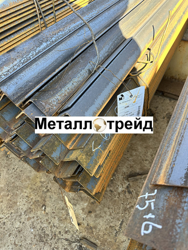 Уголок 09Г2С-15 75х75х8 мм 12000