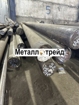 Круг 20Х 75