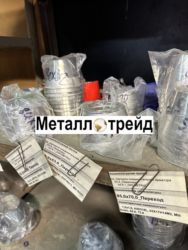 Переход нержавеющий 304/304L 355.6x323.9x3