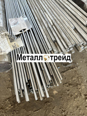 Круг нержавеющий ХН68ВМТЮК-ВД ЭП693-ВД 34 мм