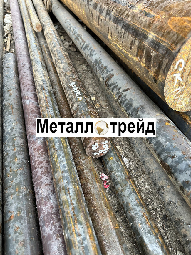 Круг 20Х 260 мм