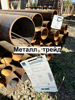 Труба 22х1,4 сталь 12Х18Н10Т ГОСТ 9941-81