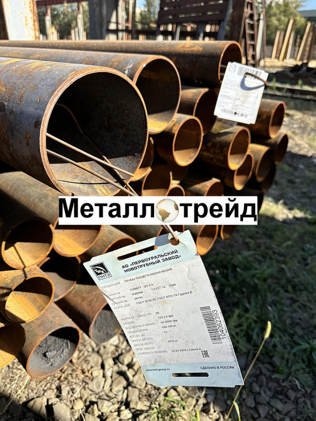 Труба 22х1,4 сталь 12Х18Н10Т ГОСТ 9941-81