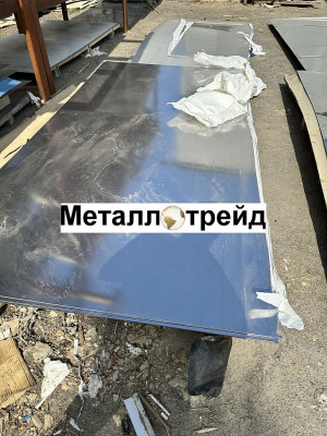 Лист нержавеющий 10Х11Н20Т2Р ЭИ696А 1,2х735х1610-1760мм мм
