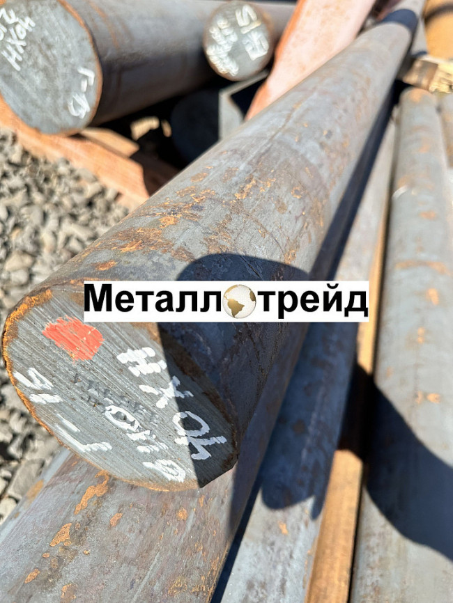 Круг стальной 38Х2Н2МА 160 мм